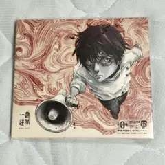 King Gnu❤一途/逆夢❤呪術廻戦劇場版