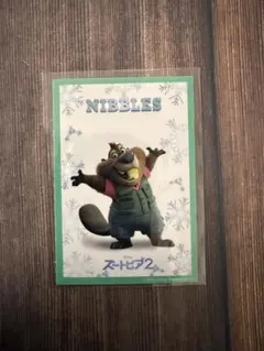 ズートピア2 第3弾入場特典 クリスマス限定キャラクターカード ニブルズ