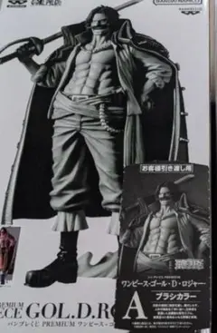 2025年最新】バンプレくじ premiumの人気アイテム - メルカリ