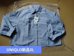 【新品】UNIQLO C ストライプ 長袖シャツ 3XL　レディース　ブルー