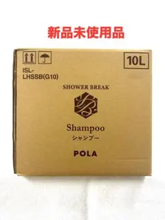 2025年最新】pola シャンプー シャワーブレイクの人気アイテム