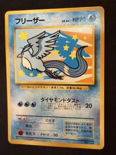 2026年最新】ポケモンカードe anaの人気アイテム - メルカリ