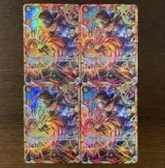 ワンピカード　サボ　OP13-120 SEC 4枚セット