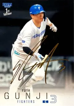 2026年最新】郡司裕也 カードの人気アイテム - メルカリ
