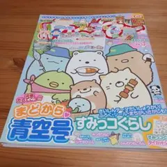 Item thumbnail for item 8c22f26c-b354-483d-b389-c971267f3706