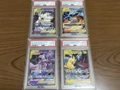 ポケモンカード タッグチーム rr psa10 連番