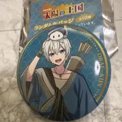 新品・未使用】桃源暗鬼 中華風マフィア トレーディング 缶バッジ レア