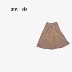 【any sis】美脚シルエット フレア ワイドパンツ ブラウン シーズンレス