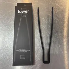 tower シリコン トング Sサイズ 黒　箱ありのサムネイル