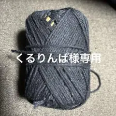 くるりんぱ様専用　パクパクモンスター