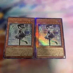 白銀の城の召使いアリアンナ　レリーフ2枚　遊戯王