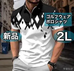 【新品/2Lサイズ】ゴルフウェア 半袖 ポロシャツ メンズ ブラック ホワイト
