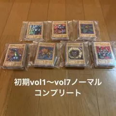 2026年最新】遊戯王 引退品 初期の人気アイテム - メルカリ