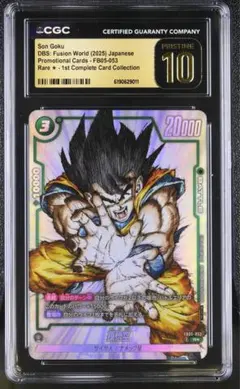 CGC10 PRISTINE孫悟空BR FB09-009 wave1 26-27 CGC10 PRISTINE孫悟空BR FB09-009 wave1 26-27 - メルカリ