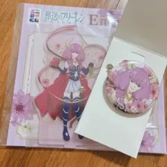 葬送のフリーレン エニマイくじ 断頭台のアウラセット