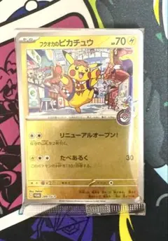 2025年最新】未開封パック psa10の人気アイテム - メルカリ
