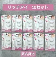 2025年最新】ダイソーつけまつげの人気アイテム - メルカリ