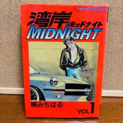 Item thumbnail for item e3227fda-ffdc-44af-bcf8-9936c4e4f3c2