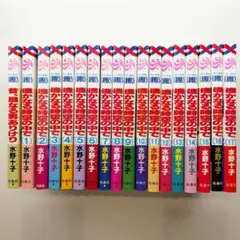 【全巻セット＋短編集】 遙かなる時空の中で 漫画 昔、朧なる男ありけり 水野十子