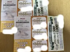 ラウンドワン