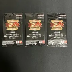 ユニアリ 3周年記念シリアルナンバー入りAP(未開封)3パック 未開封】3周年記念 シリアルナンバー入りAP プロモーションパック