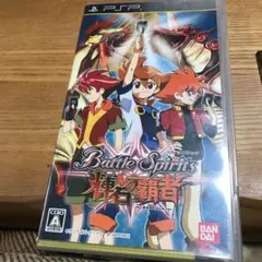 バトルスピリッツ 輝石の覇者