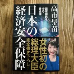 Item thumbnail for item 4c6c8cd6-4f15-4a85-94fb-12ee4f4d43f2