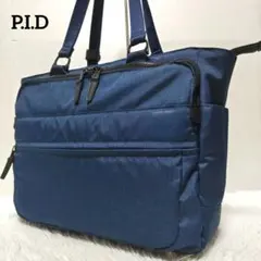 【美品】PID ピーアイディー ビジネストート グレーデ 通勤 通学 A4 撥水のサムネイル