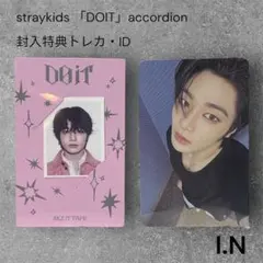 straykids スキズ アイエン DOIT トレカ　ID