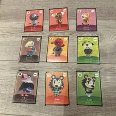 あつまれどうぶつの森 amiibo トレーディングカードセット　９枚セット