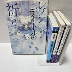 文庫本 まとめ売り