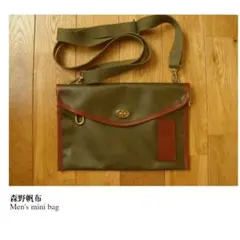 森野帆布 サコッシュ ミニバッグ