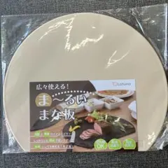 Latuna ラチュナ まな板 俎板 丸い ベージュ 32.5ｘ27.5cmのサムネイル
