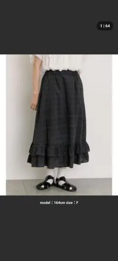 お値下げ4‼️SM2 柄アソート裾ティアードスカート