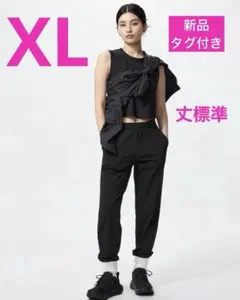 UNIQLO ウルトラストレッチアクティブジョガーパンツ　丈標準　ブラック　XL