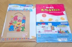 たべっ子どうぶつ 一番くじ レターセットとクリアファイルセット