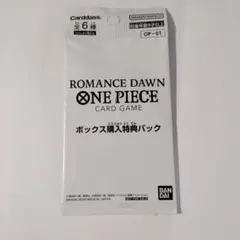 ワンピース　ロマンスドーン Anime25thCollection 未開封box ワンピース】【ロマンスドーン】未開封ボックス×1 1枚の通販 Milky