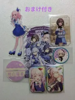 プロセカ　暁山瑞希、東雲絵名　５点セット