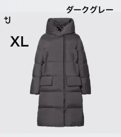 【廃盤品】UNIQLO＋J ダウンロングコート ダークグレーXLサイズ