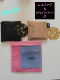 非売品 エコバッグ