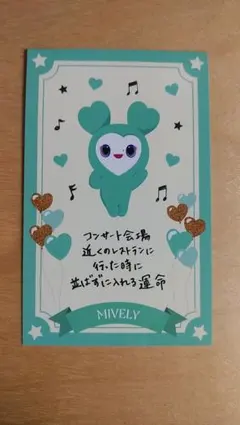 TWICEミナグッズ Twice Bias Packs - Etsy