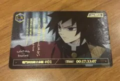 鬼滅の刃 ダイニング くじ カードパック UR 冨岡義勇 - メルカリ