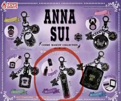 ANNA SUI コスメマスコットコレクション キーホルダー