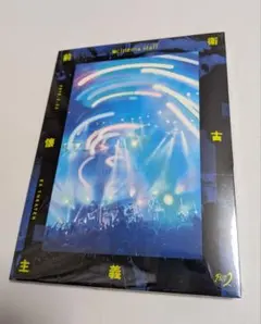 キズ 単独公演 「焔」 2025.1.6 日本武道館 DVD＋CD 通常盤 - メルカリ