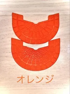 ソールプロテクター　ヒールガード　エアジョーダン1 85 シャッターバックボード