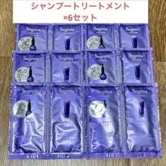 Segreta セグレタ プレミア　シャンプー トリートメント 6セットのサムネイル