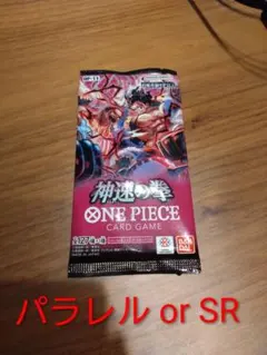 2026年最新】神速の拳 boxの人気アイテム - メルカリ