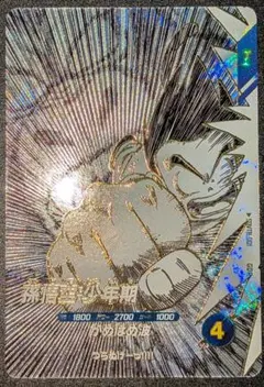 ドラゴンボールダイバーズ 40周年 プレバン　SDVTB-001 孫悟空少年期