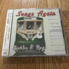 昭和歌謡15曲Songs Again Dahlia & Rose 40周年CD