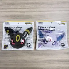 【6/26 17時発送】ファミマ限定 ポケモン タオルインポーチ セット